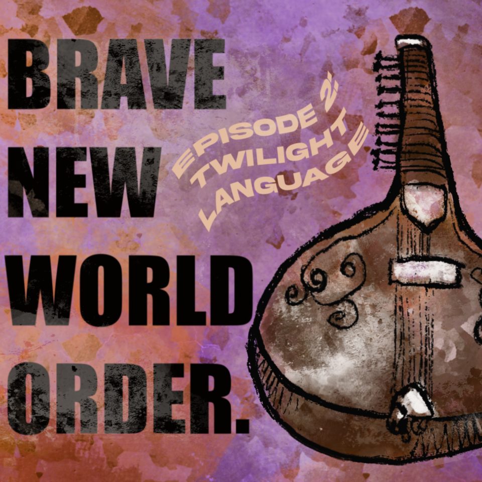 brave new world 1998